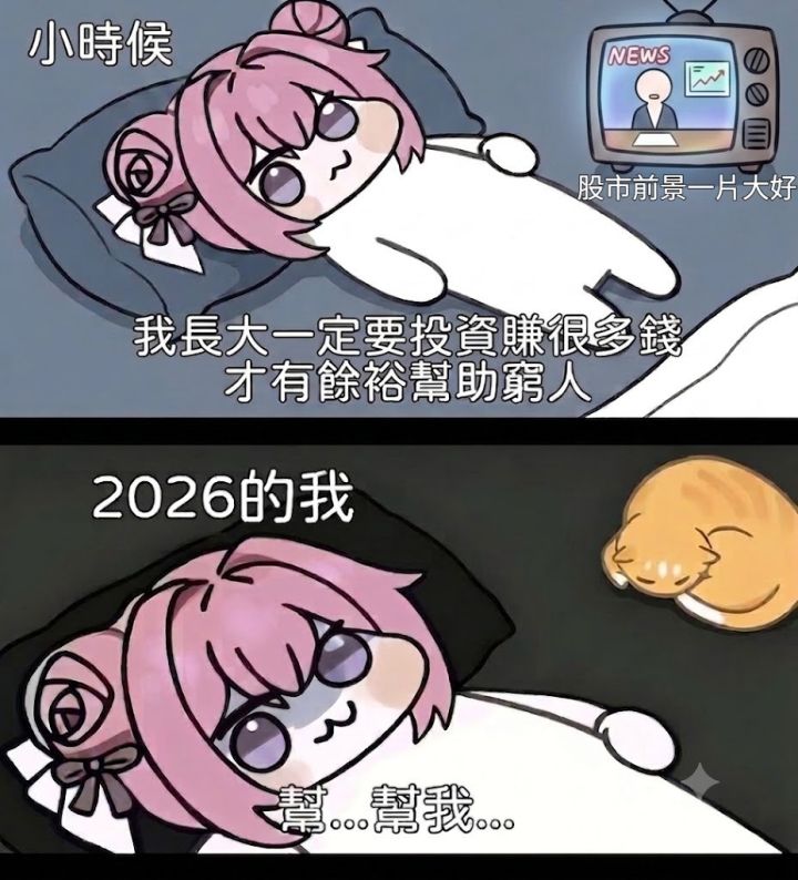 因为tap的接入问题，我打算直接出乒乓人生2截图