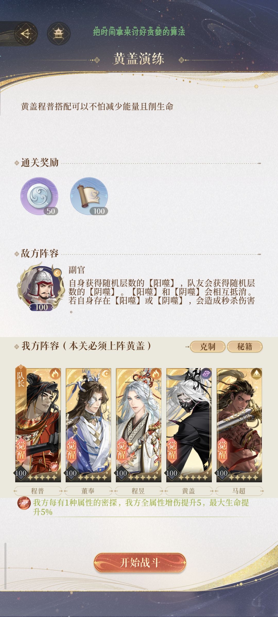 不打了我不打了还不行吗，有病吧搞这么复杂 8