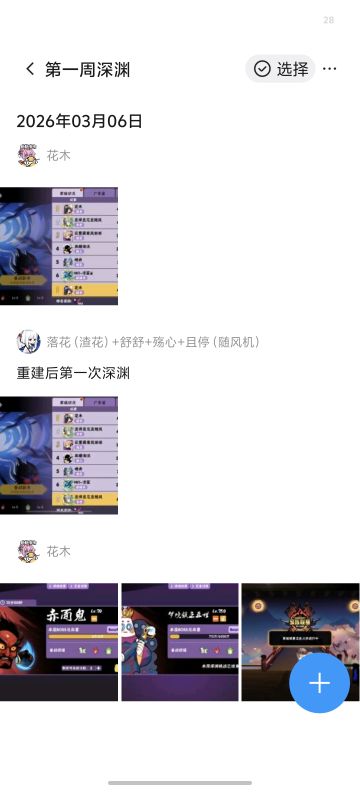 一个月的时间