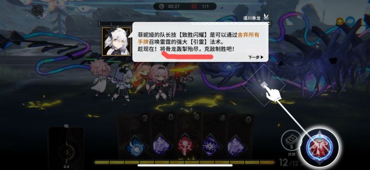 建议官方修改一下语音错误截图