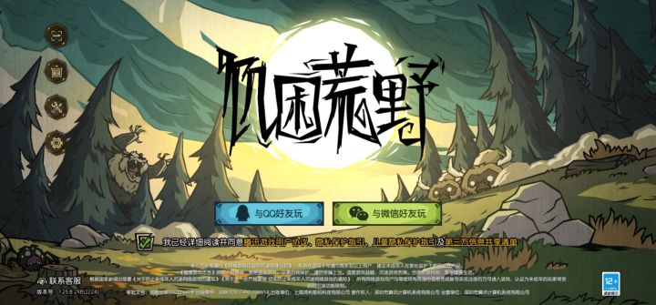 鸿蒙系统怎么办截图