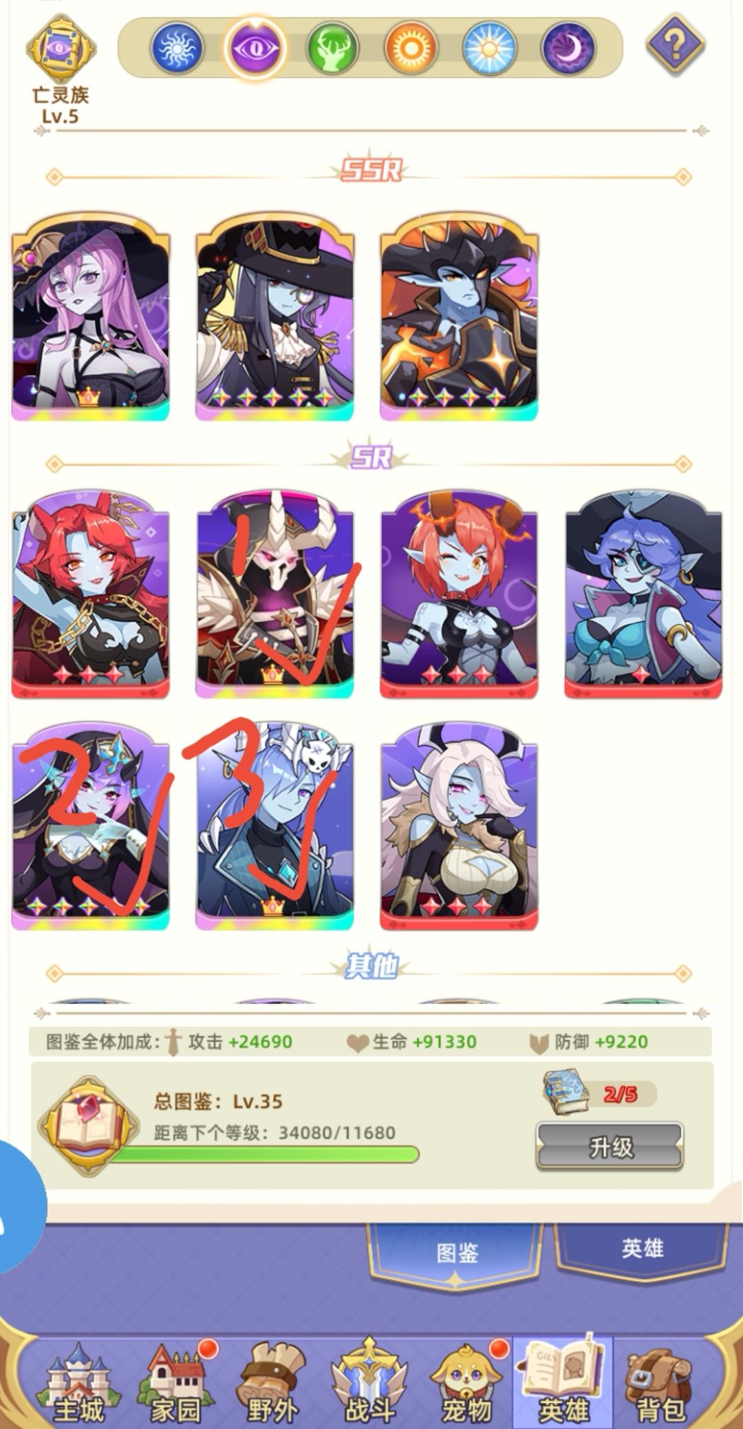 sr中养哪些好 3