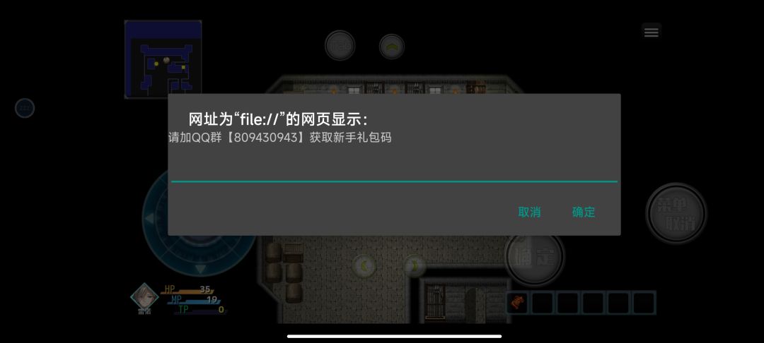 小小的写个攻略吧 3
