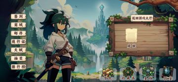 【v1.1.0 大版本更新】全面重做UI和图鉴系统，自定义技能和道具