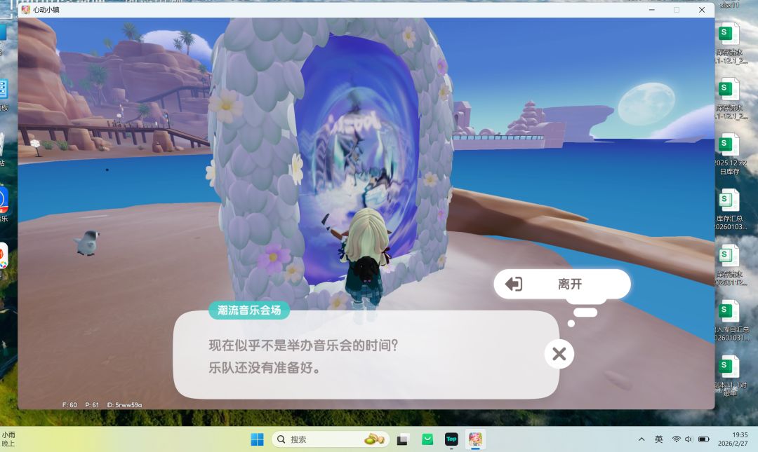 我请问呢? 2