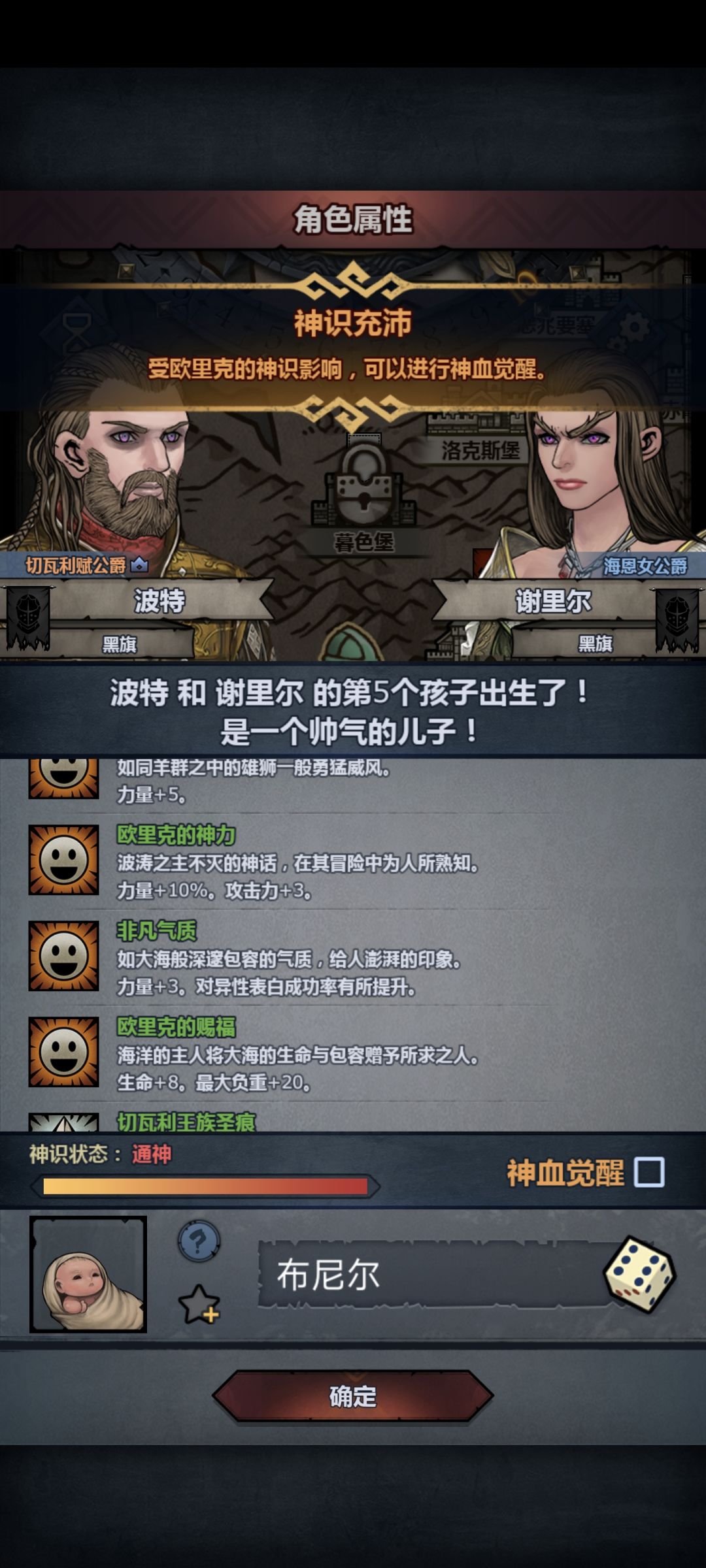 这么多特性,太可惜了这个面板 1