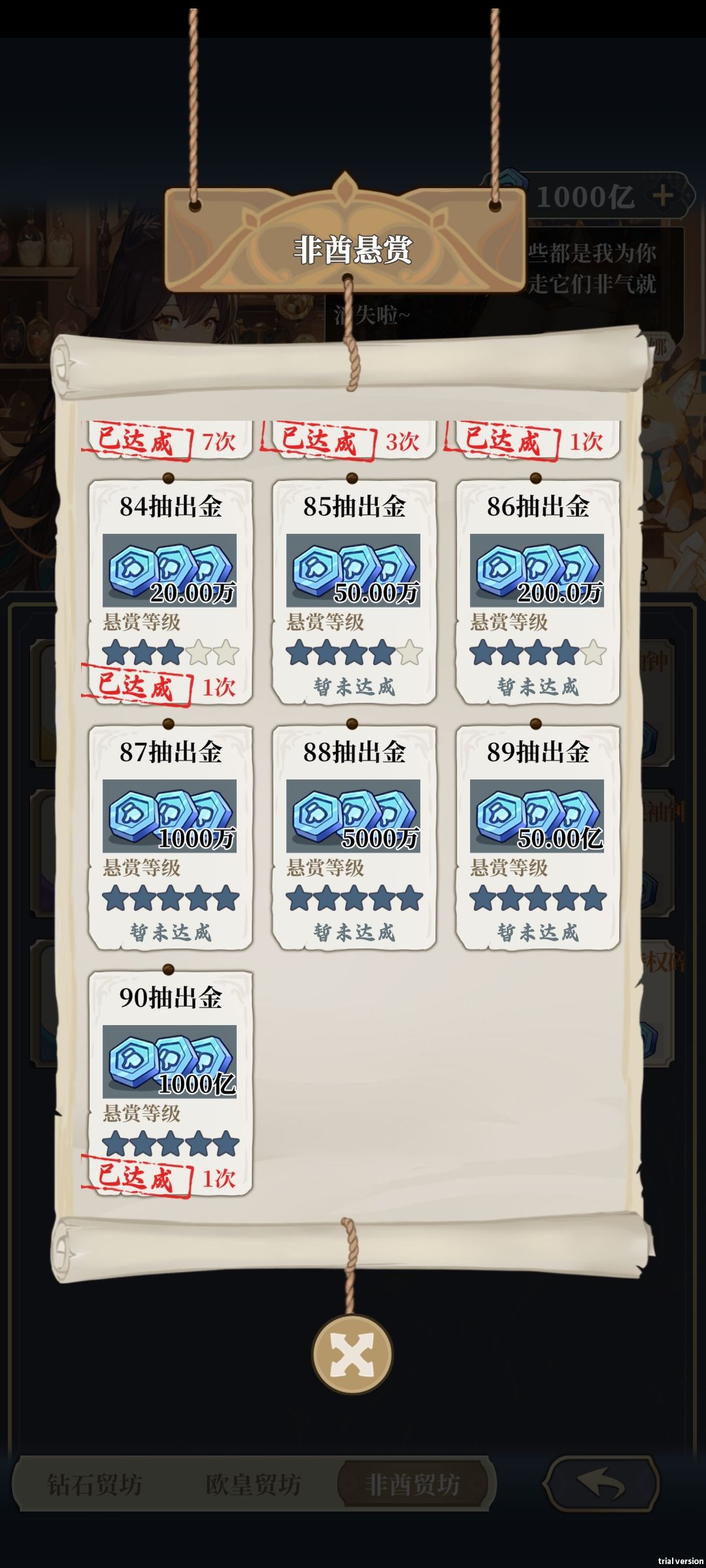 我现在黑的可怕，也强的可怕！ 2