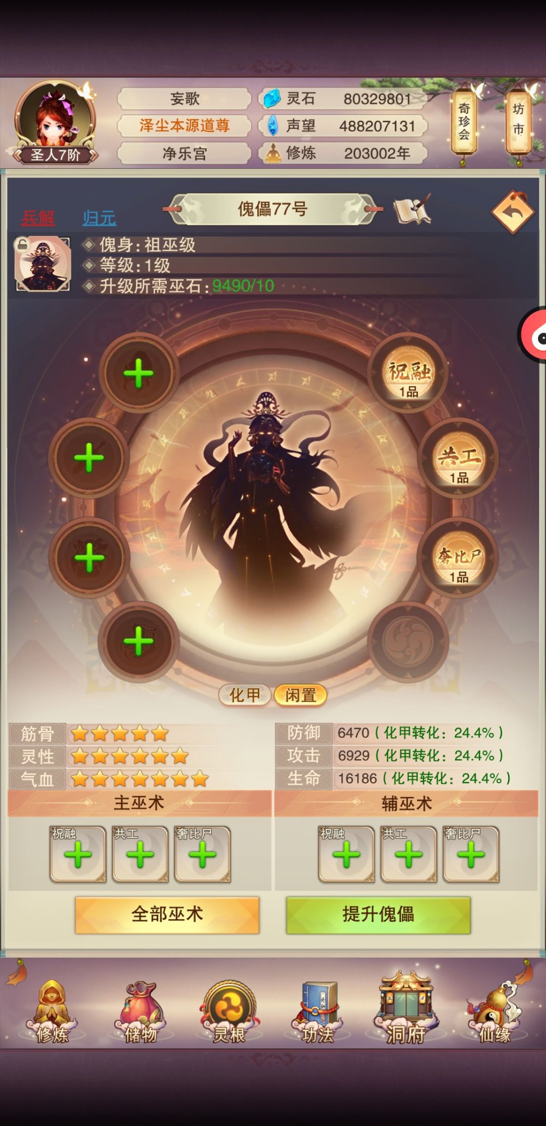 动态图片 4