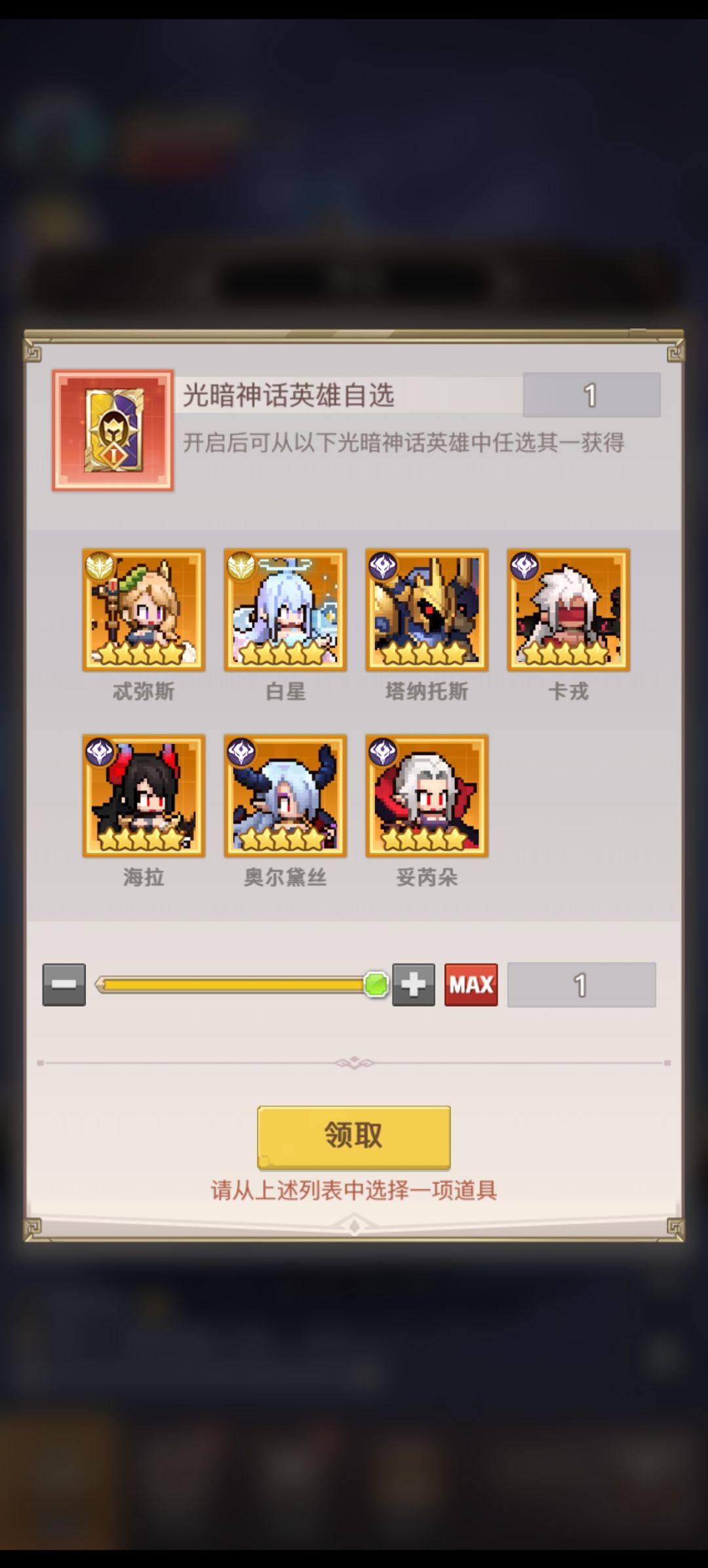 我这情况暗光自选选哪个 3
