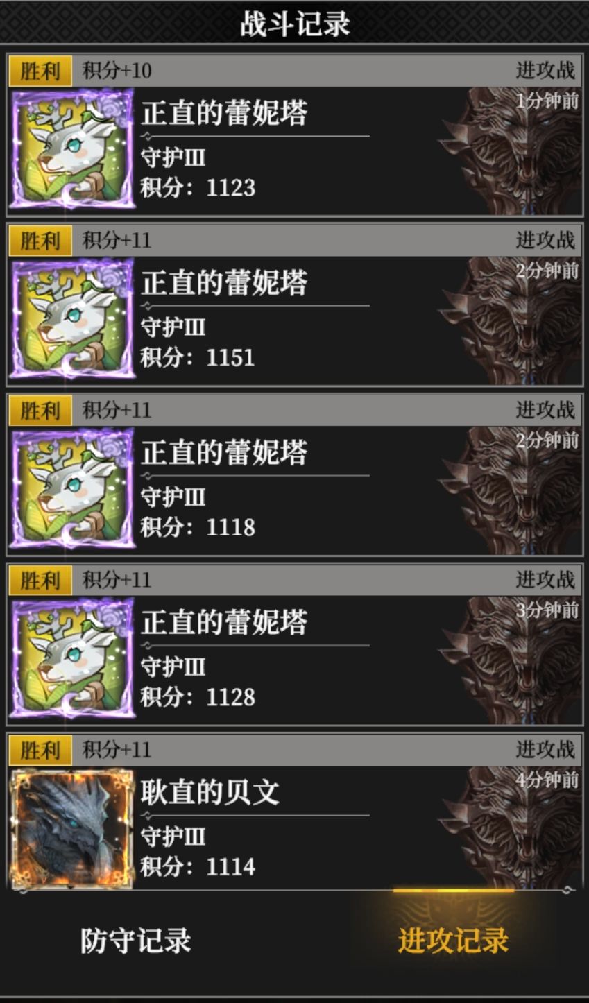 对不起,雷妮塔! 1