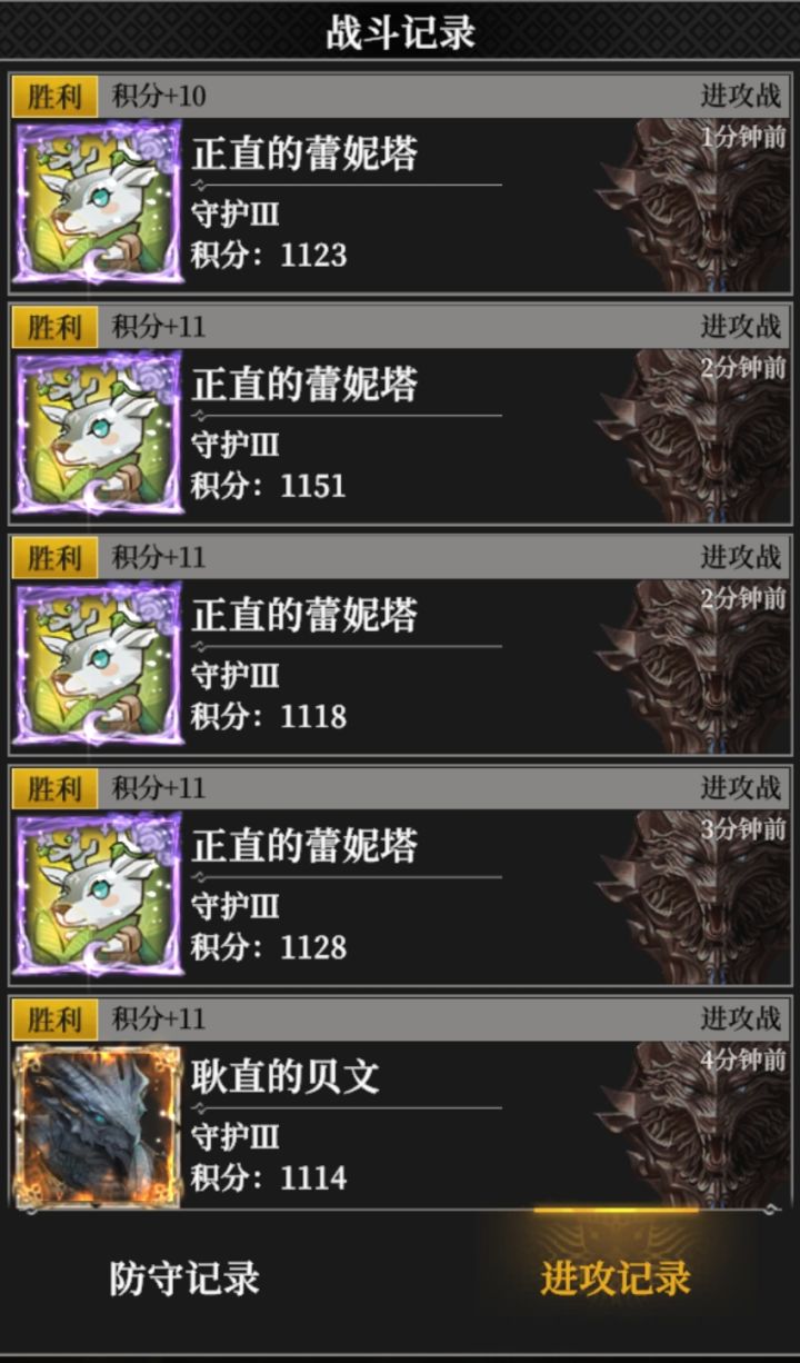 对不起,雷妮塔!截图