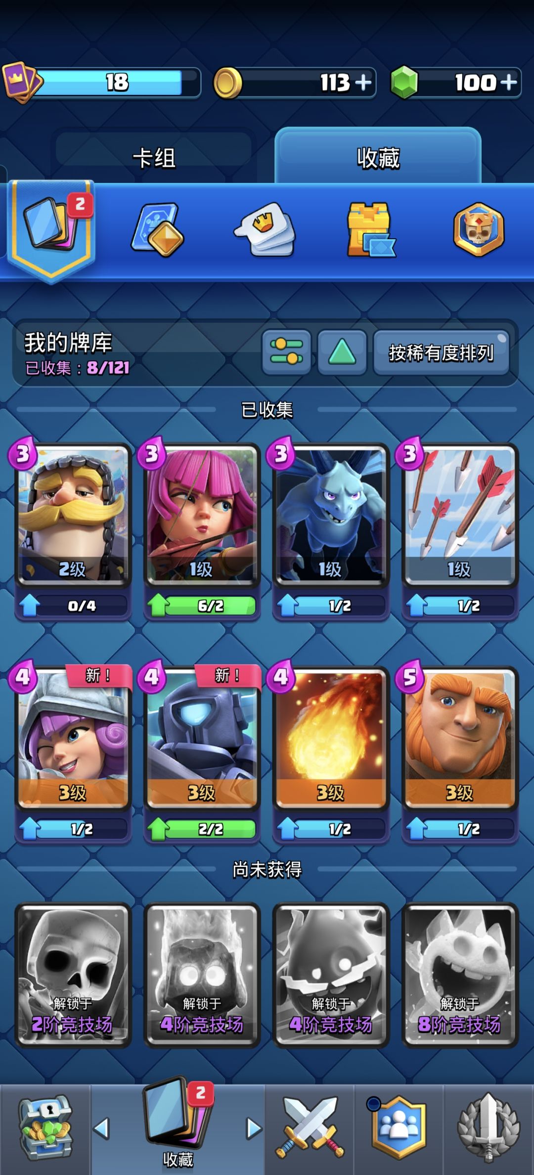 绑定原来昆仑的账号不继承游戏数据了吗? 2