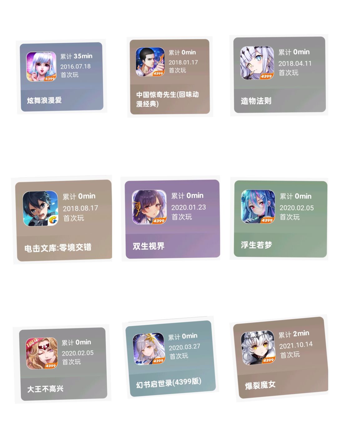 有点怀念以前的游戏了😦😦 2