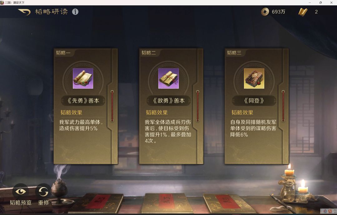 张辽弃马从弩玩追击流,五子良将里有神箭手 3