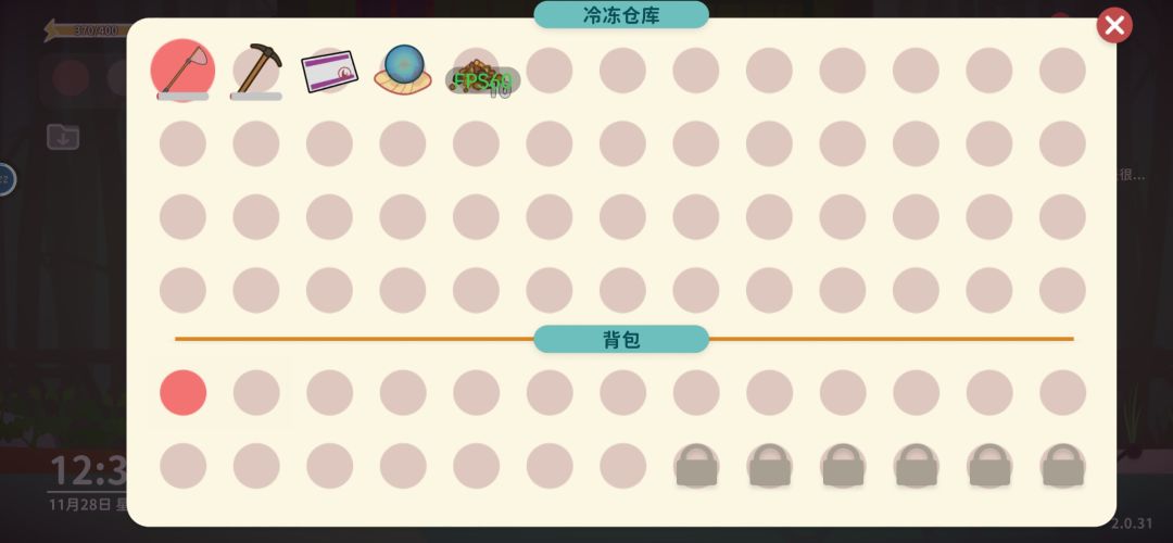渔船Bug 2
