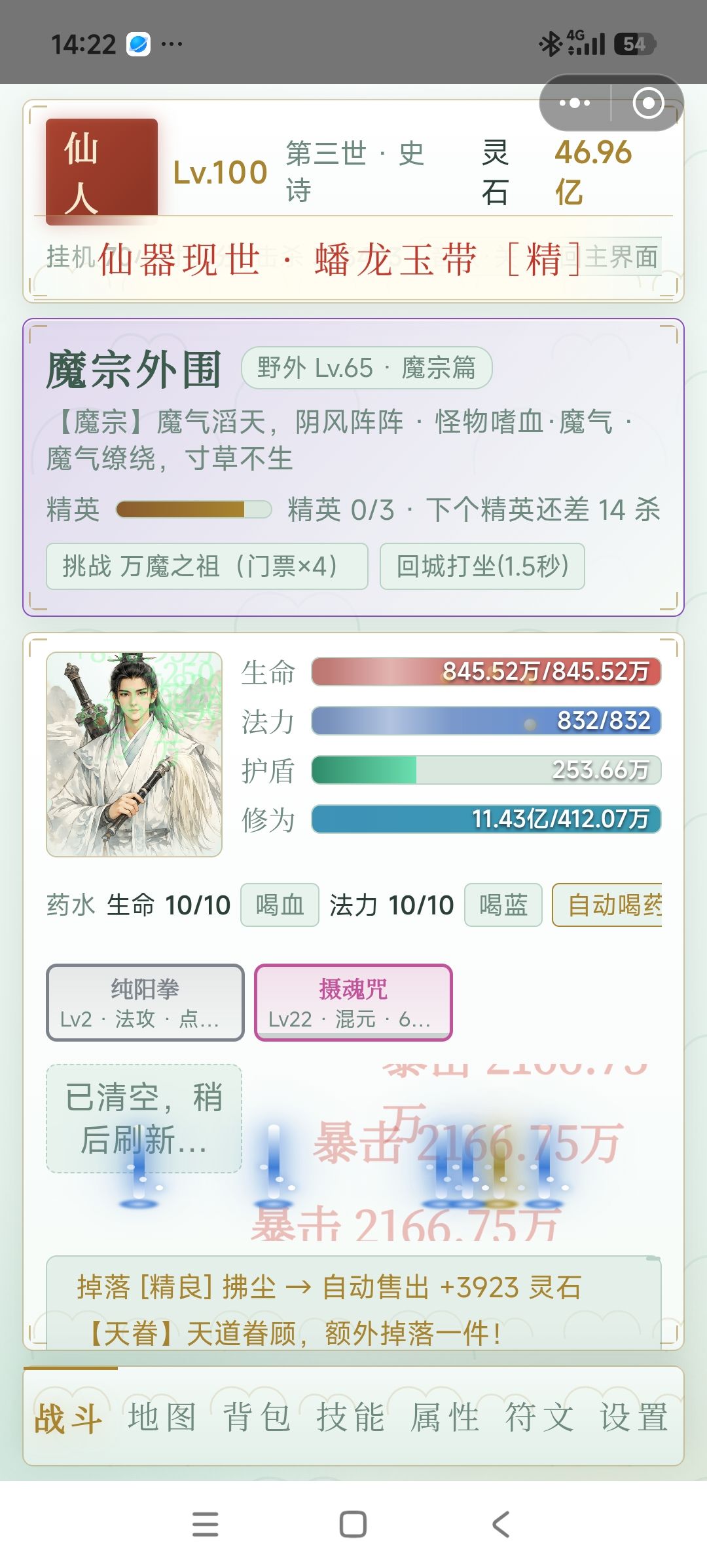 玩了两天说说 2