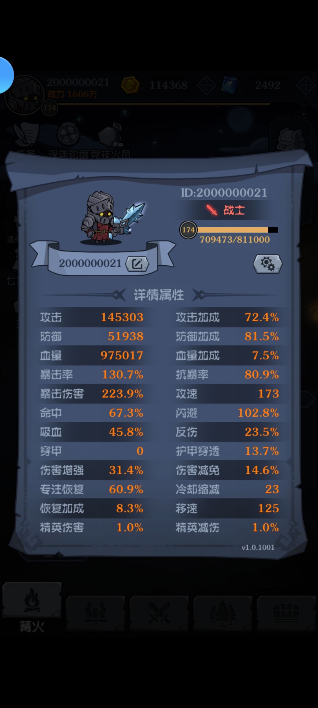 有没有大佬来指点一下 1