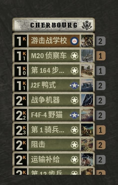 萌新首赢竞技场 2