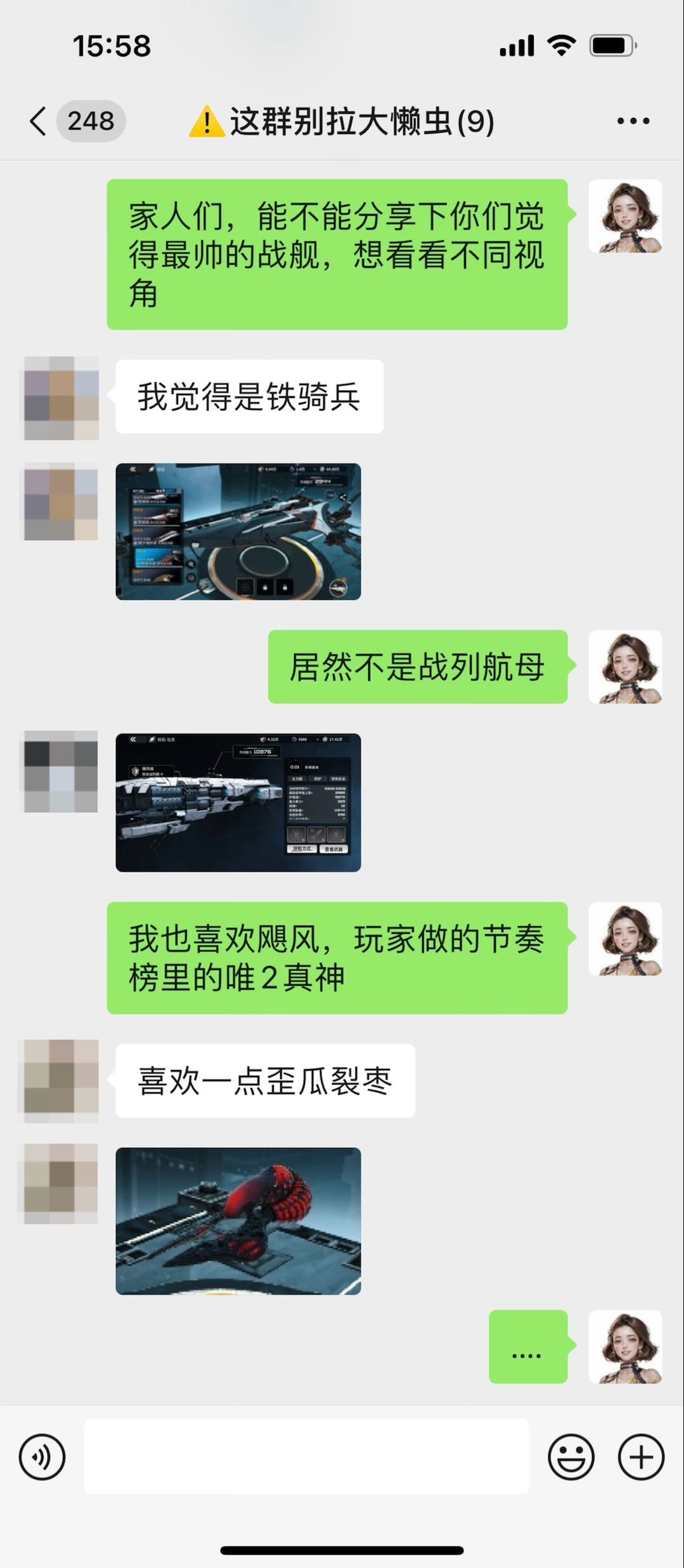 同事们的审美都很...别具一格 1
