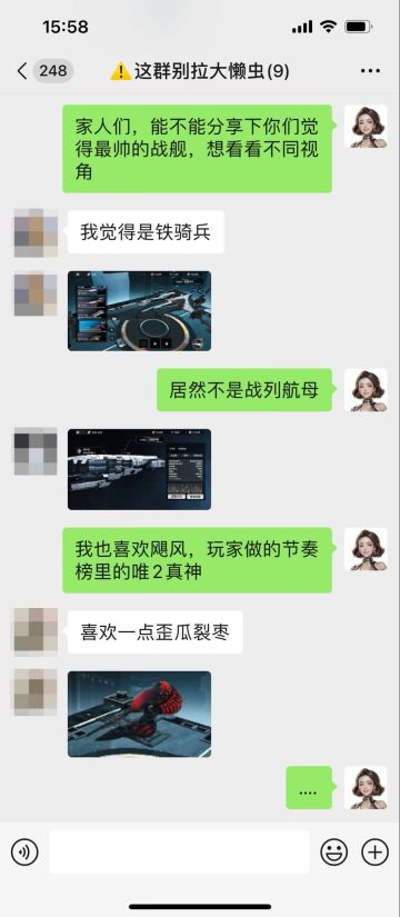 同事们的审美都很...别具一格