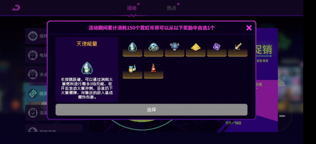 选哪个比较好? 1