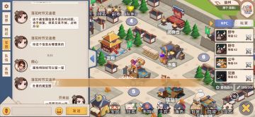 三国藏宝图估计是保密性太好