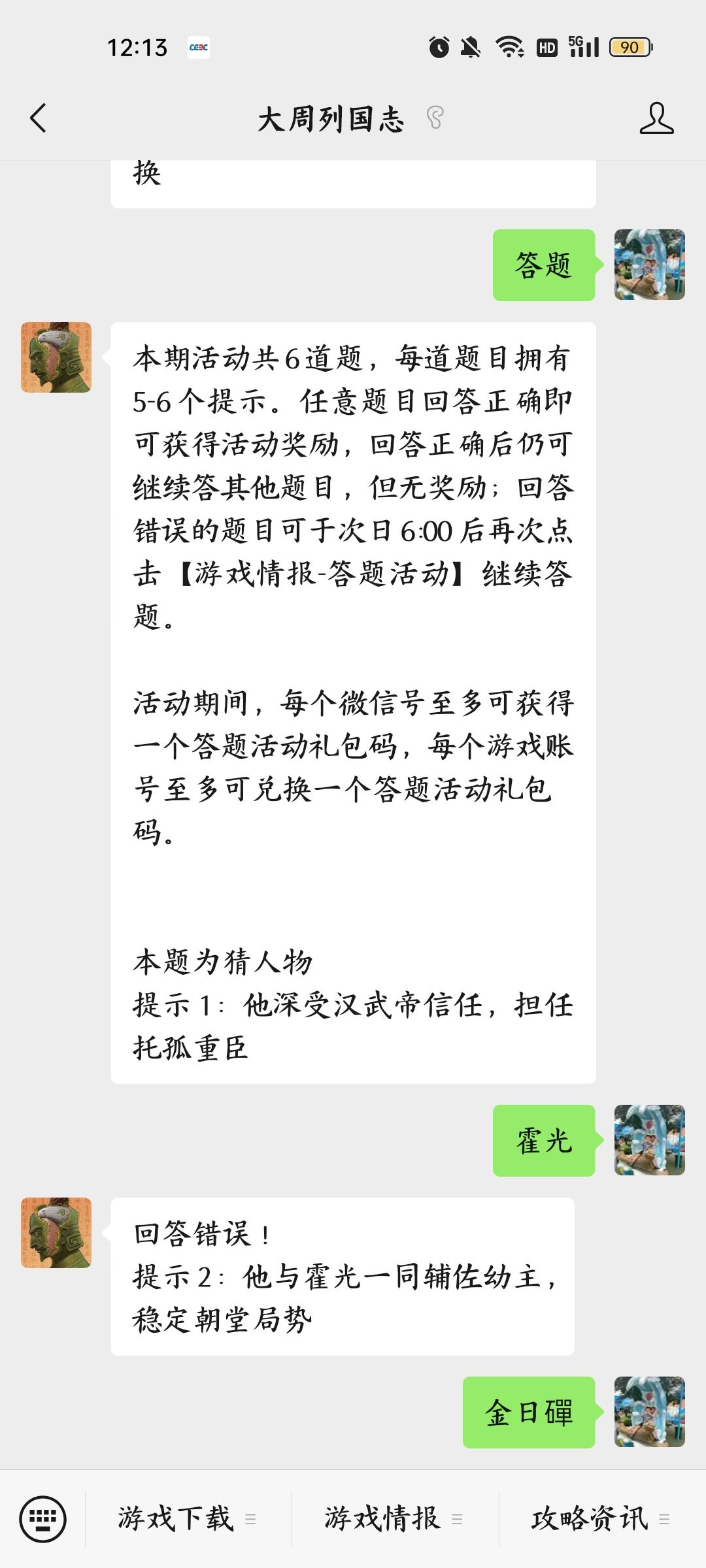 这是什么情况?回答了没反馈 1
