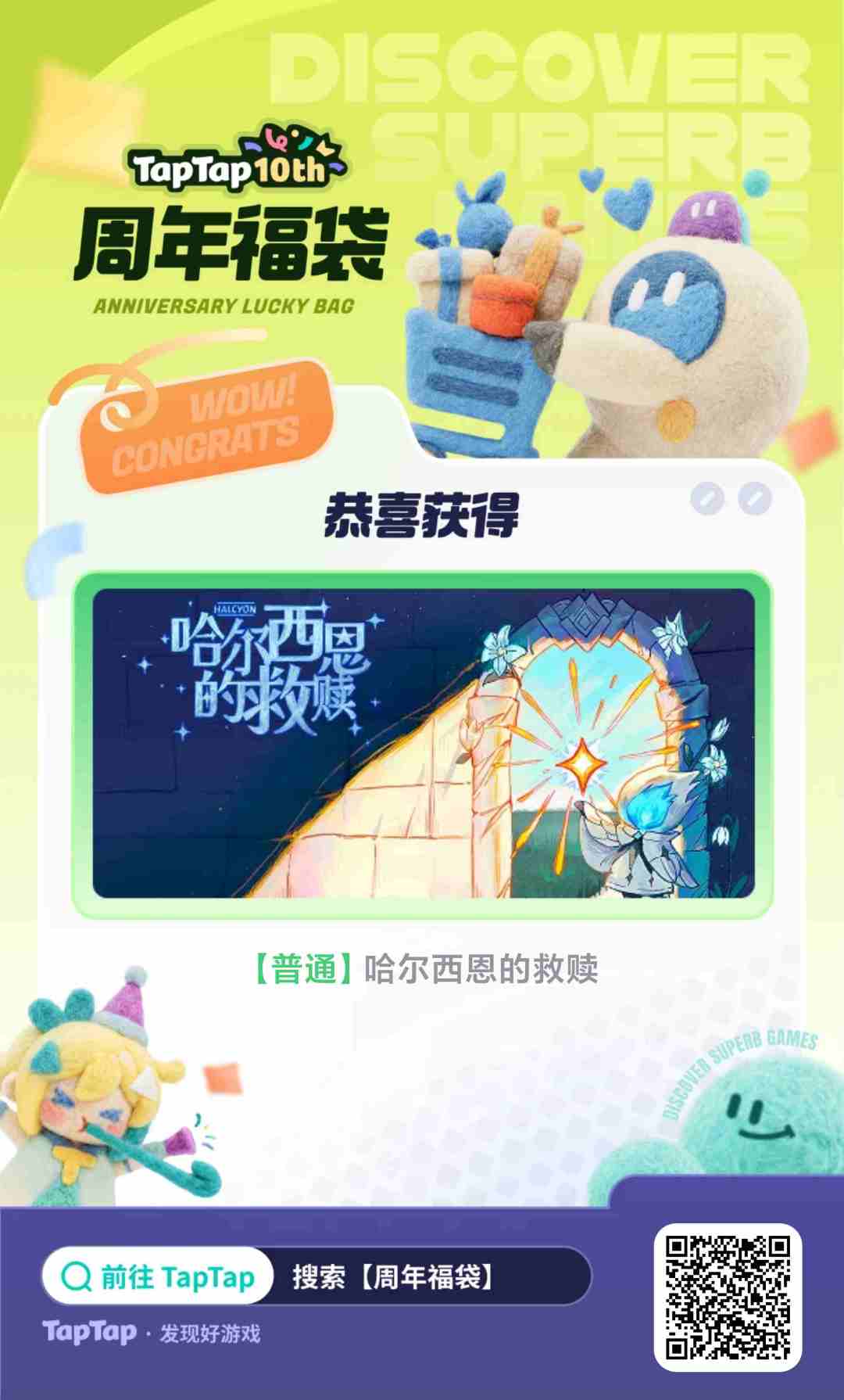 一块钱的游戏… 1