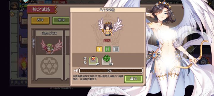 啊?截图