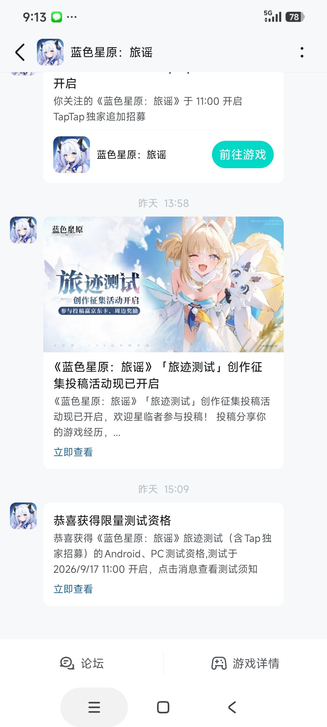 问卷手机号填错了一位数 1