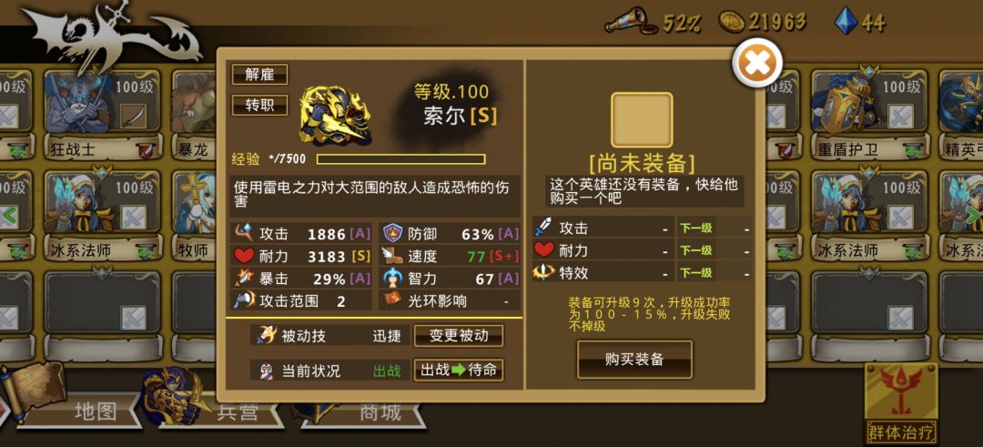 精彩截图分享 2026-8-5 2
