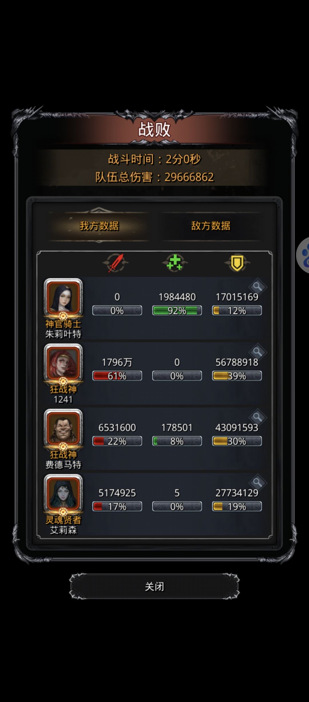 监牢3层求助! 1