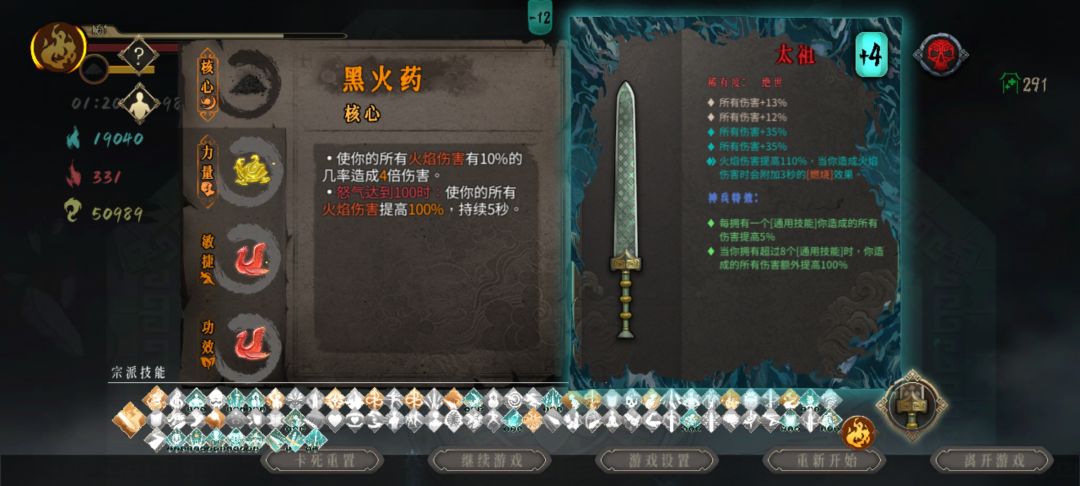 我怀疑无尽里面根本没有猪心 1