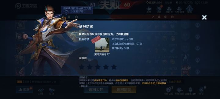 呜呜呜截图