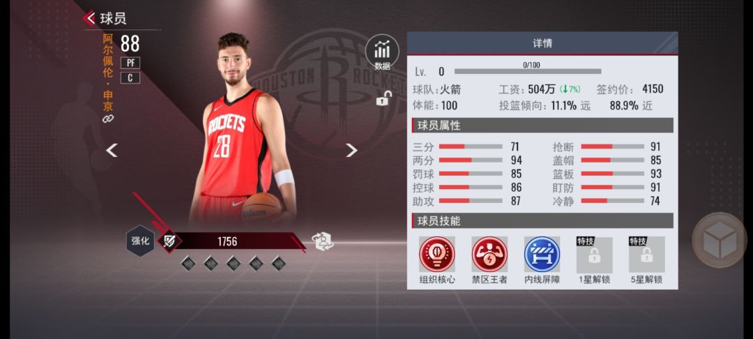 我充值买的底价就这么没了? 1