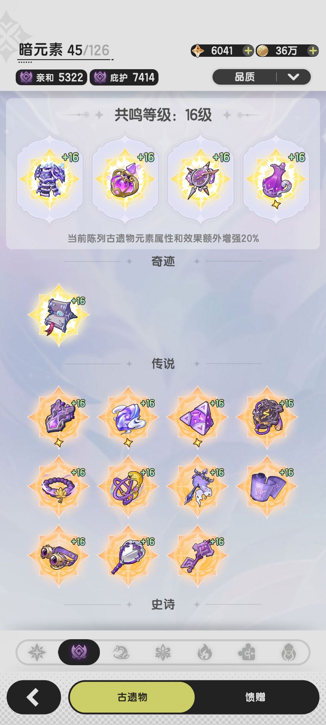 微氪牢斗龙国14天 3