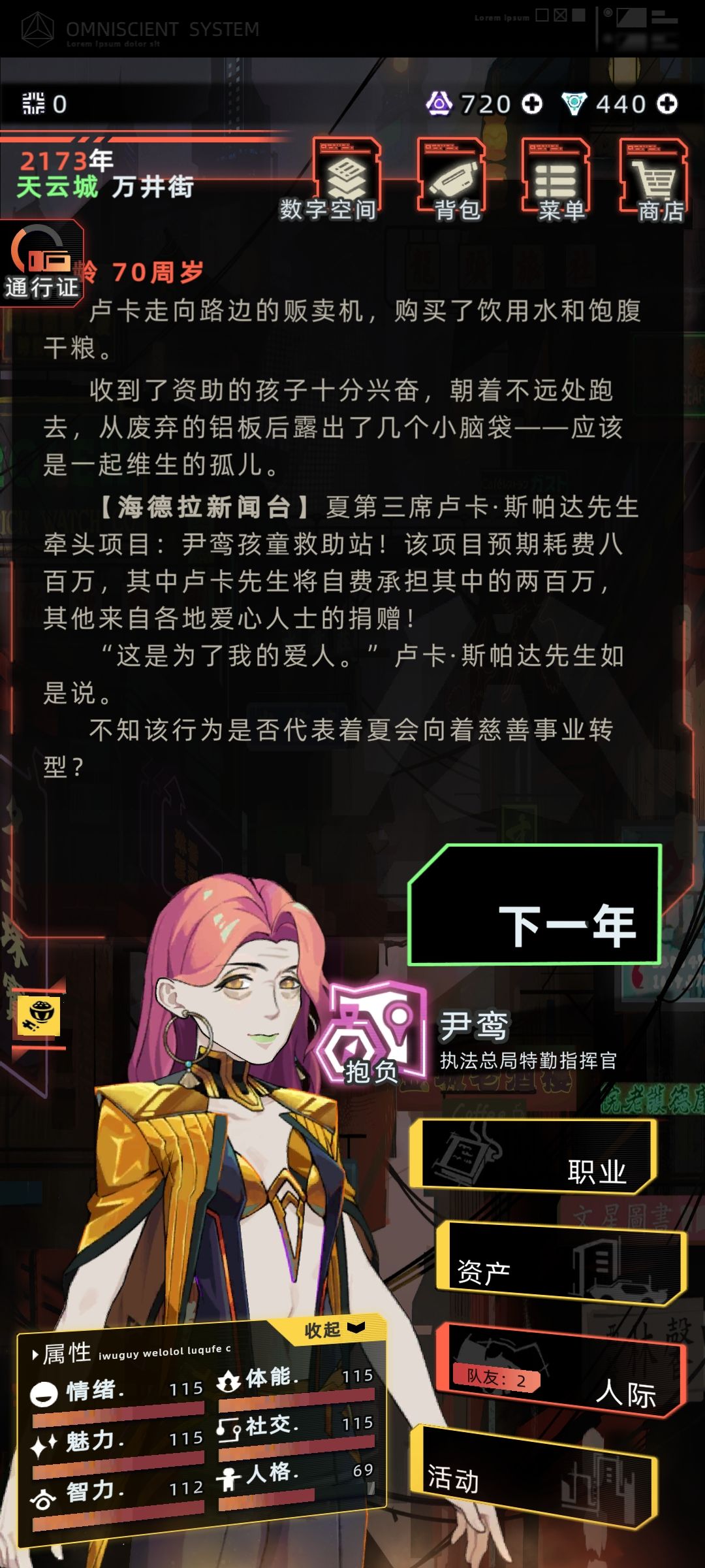 沉默着～ 9