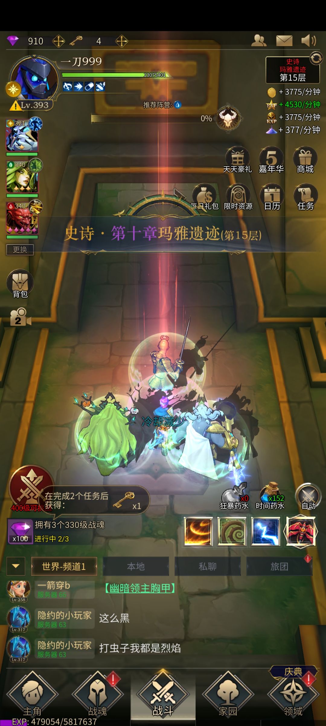 动态图片 3