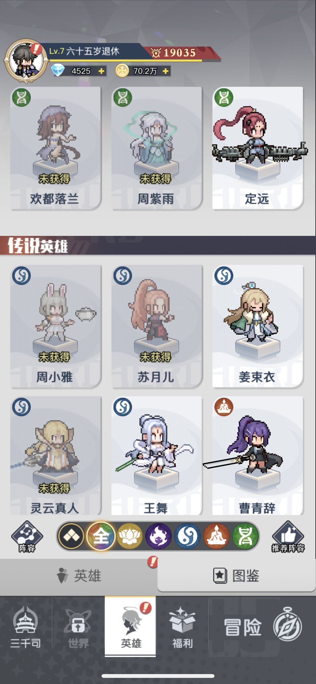 新手开抽 1