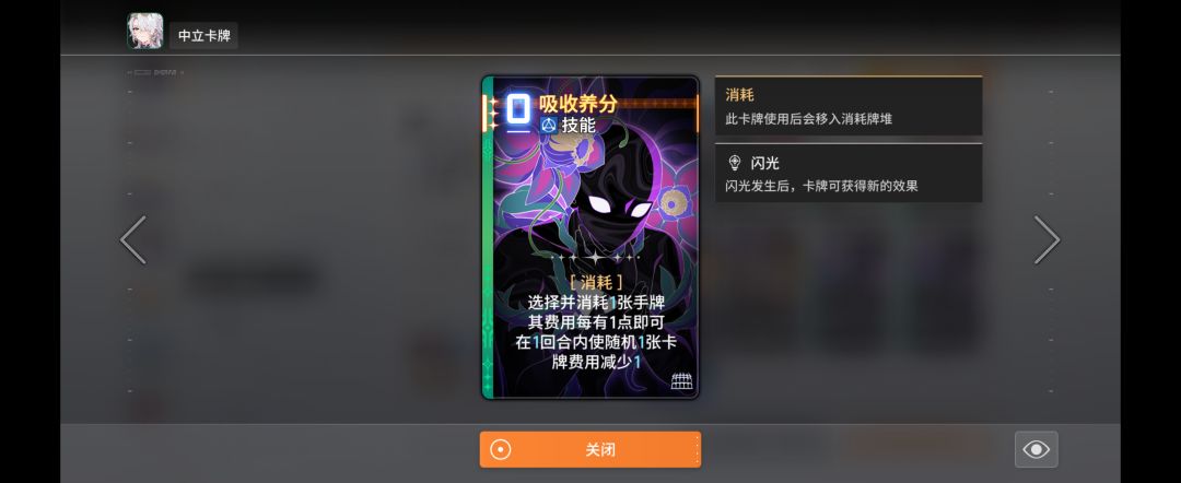九的破碎流是不是可以开始编辑卡牌了 6