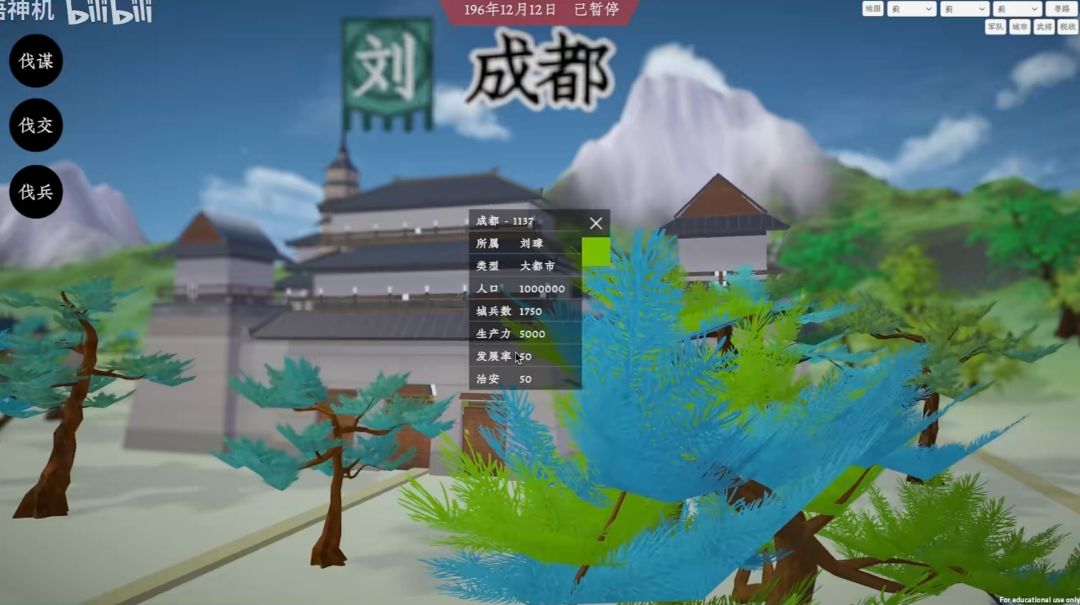 国产曙光｜三国单机 未来可期 2