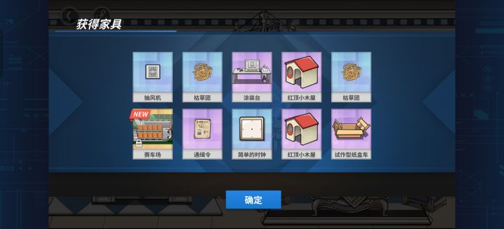 终于有赛车场了截图