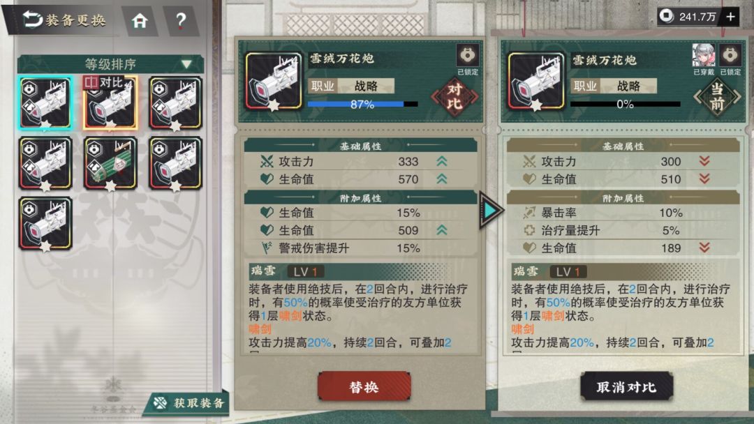 库存毕业 1