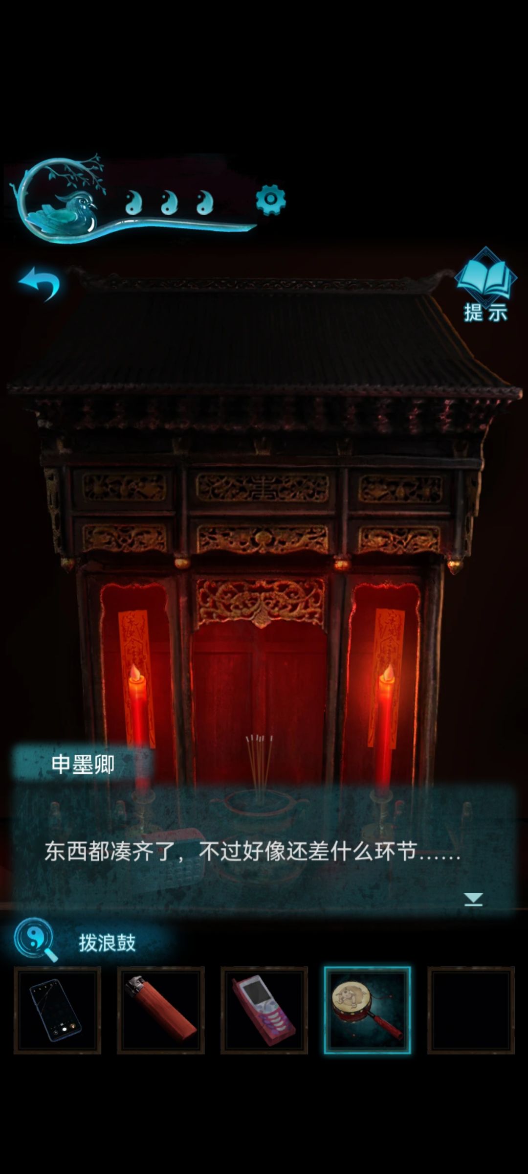 动态图片 1