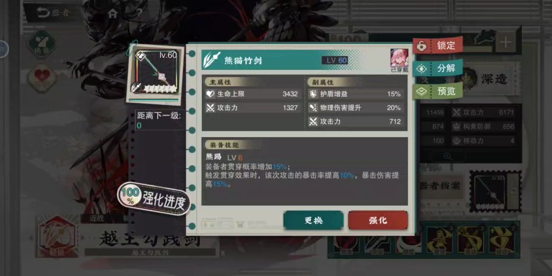 求助这个可以给越王用吗? 1