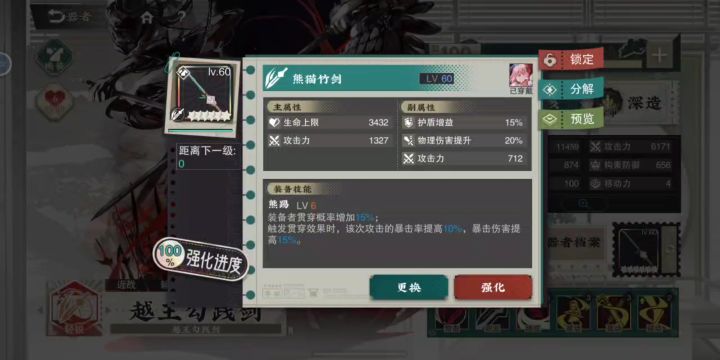 求助这个可以给越王用吗?截图