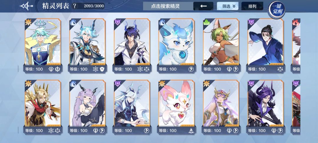 开服氪2000的号现在回归似乎只有情怀了吧 2