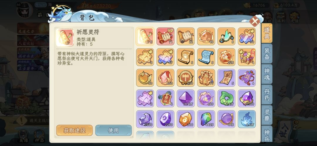 动态图片 2