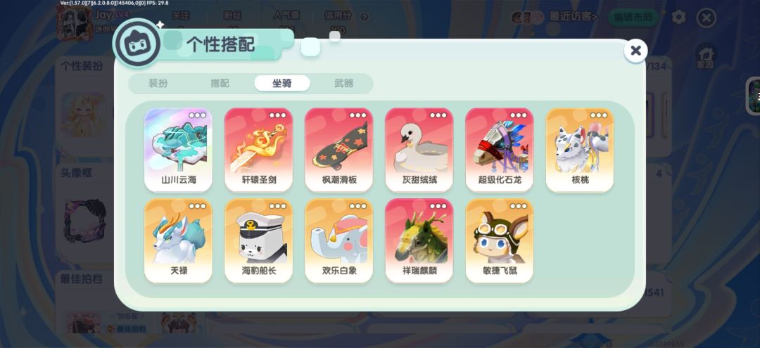 动态图片 10