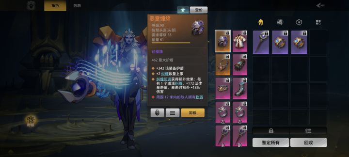 零氪的尽头在哪里截图